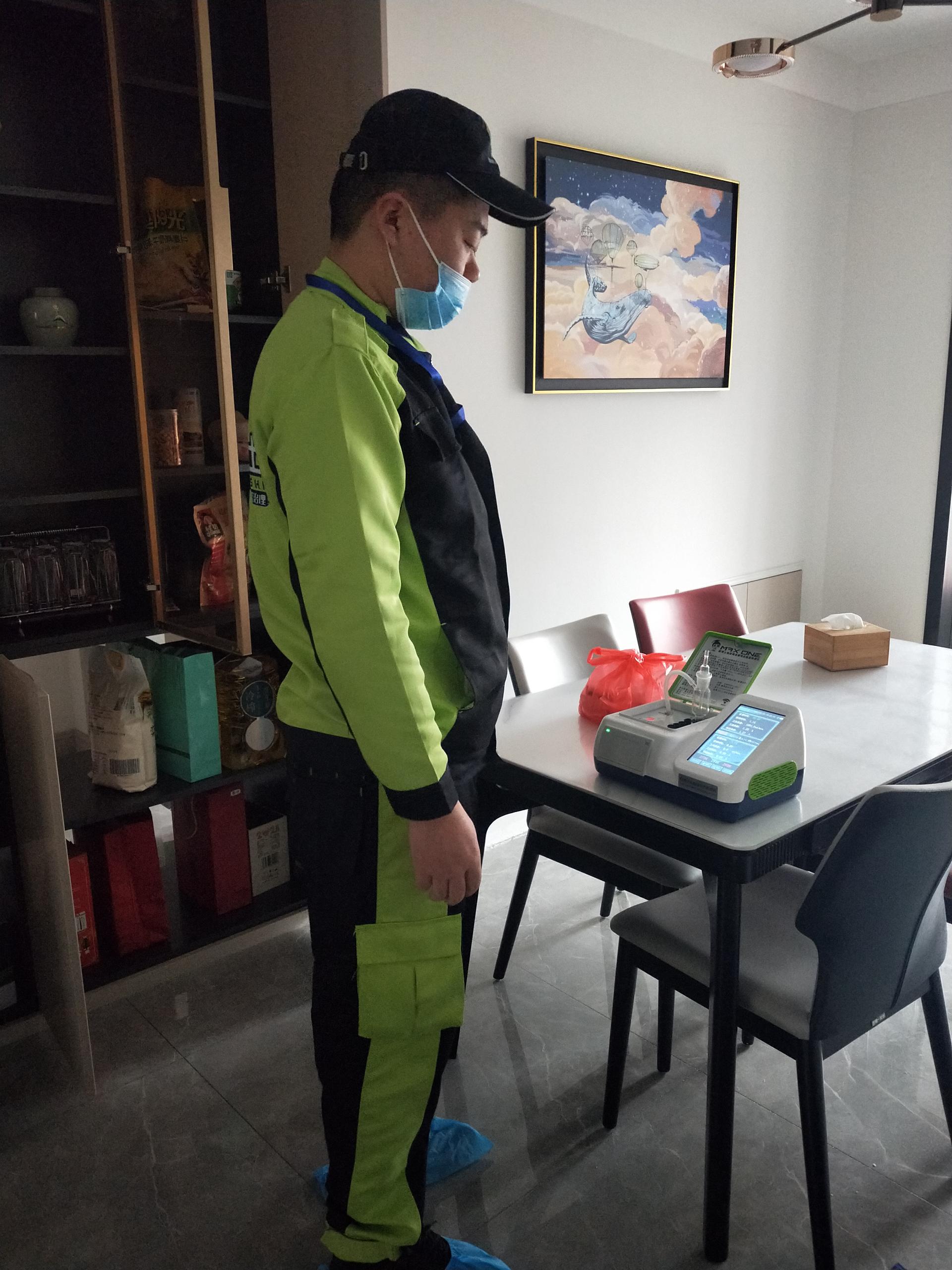 源汇警潤之家 测甲醛 甲醛检测公司