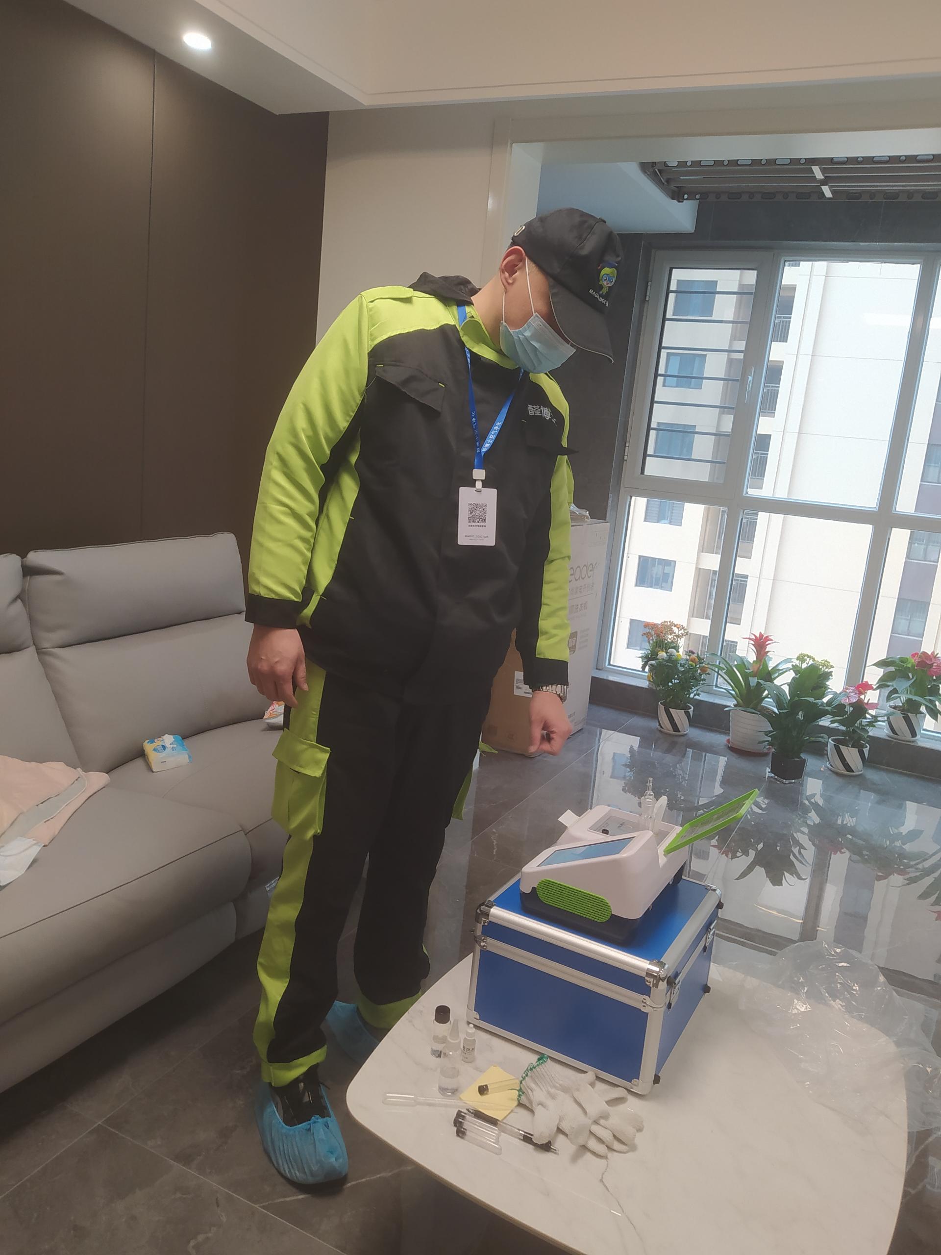 源汇壹号学府小区测甲醛 甲醛检测公司